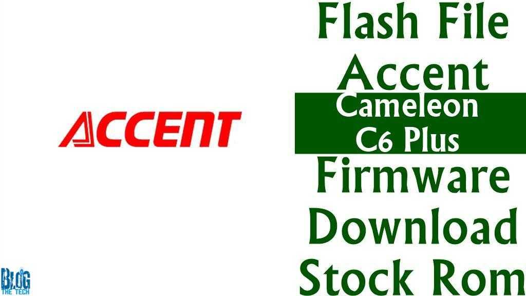 Accent Cameleon C6 Plus