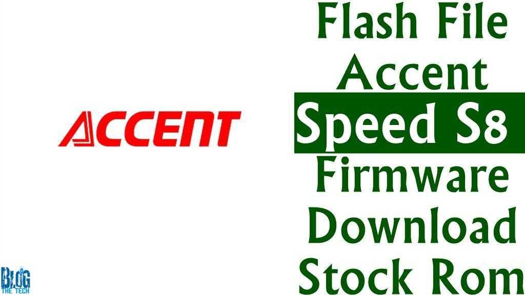 Accent Speed S8 Firmware
