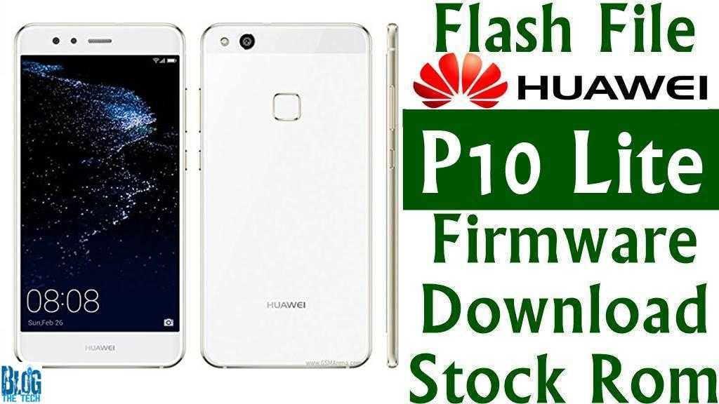 Huawei P10 Lite WAS-LX1 Firmware