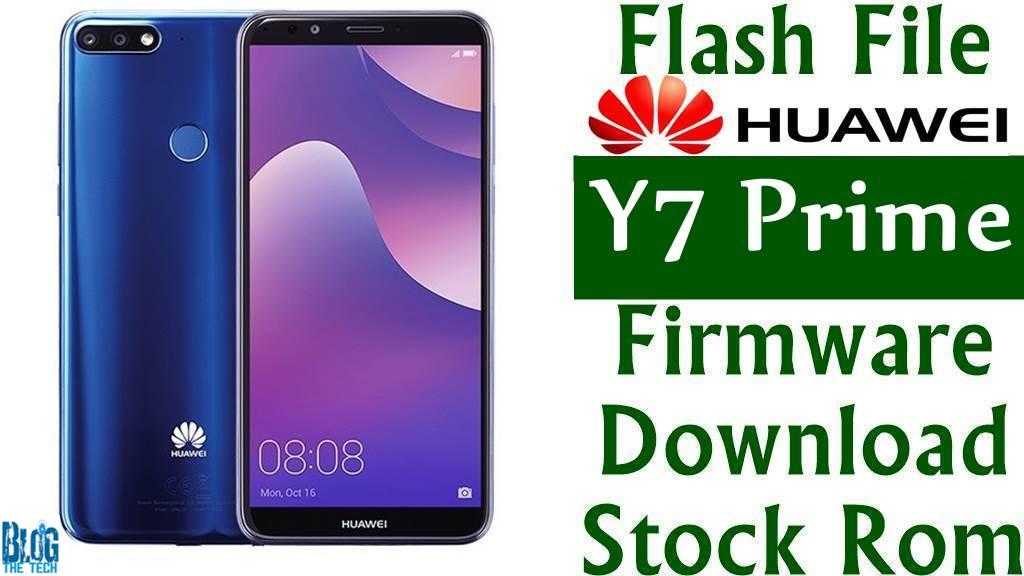Huawei Y7 Prime TRT-L21A Firmware