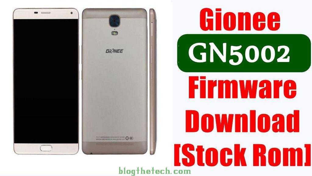 Gionee GN5002