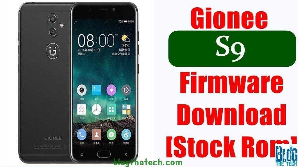 Gionee S9 GN9015