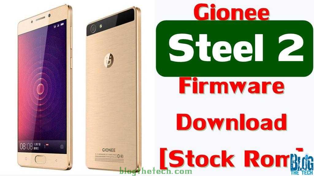 Gionee Steel 2 GN5005