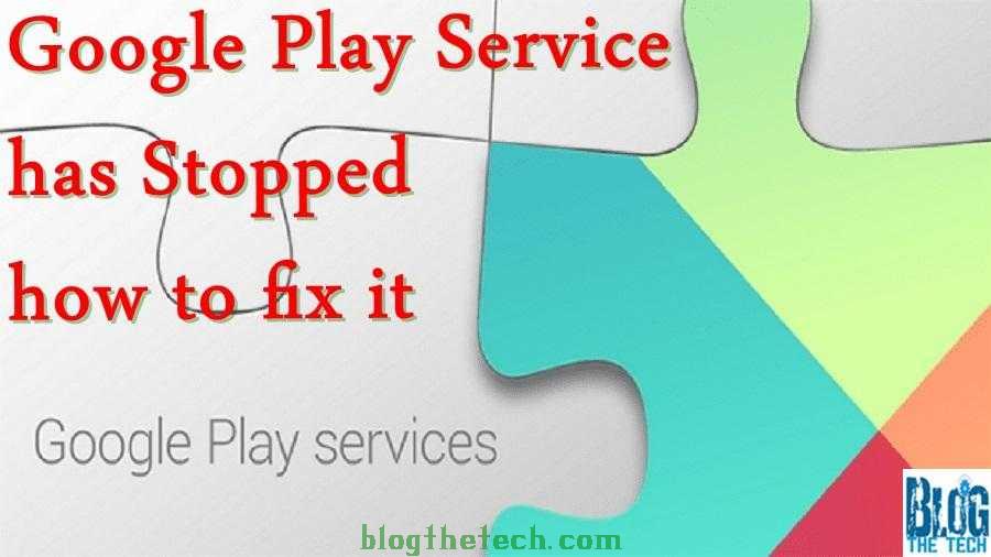 Google Play Services has stopped