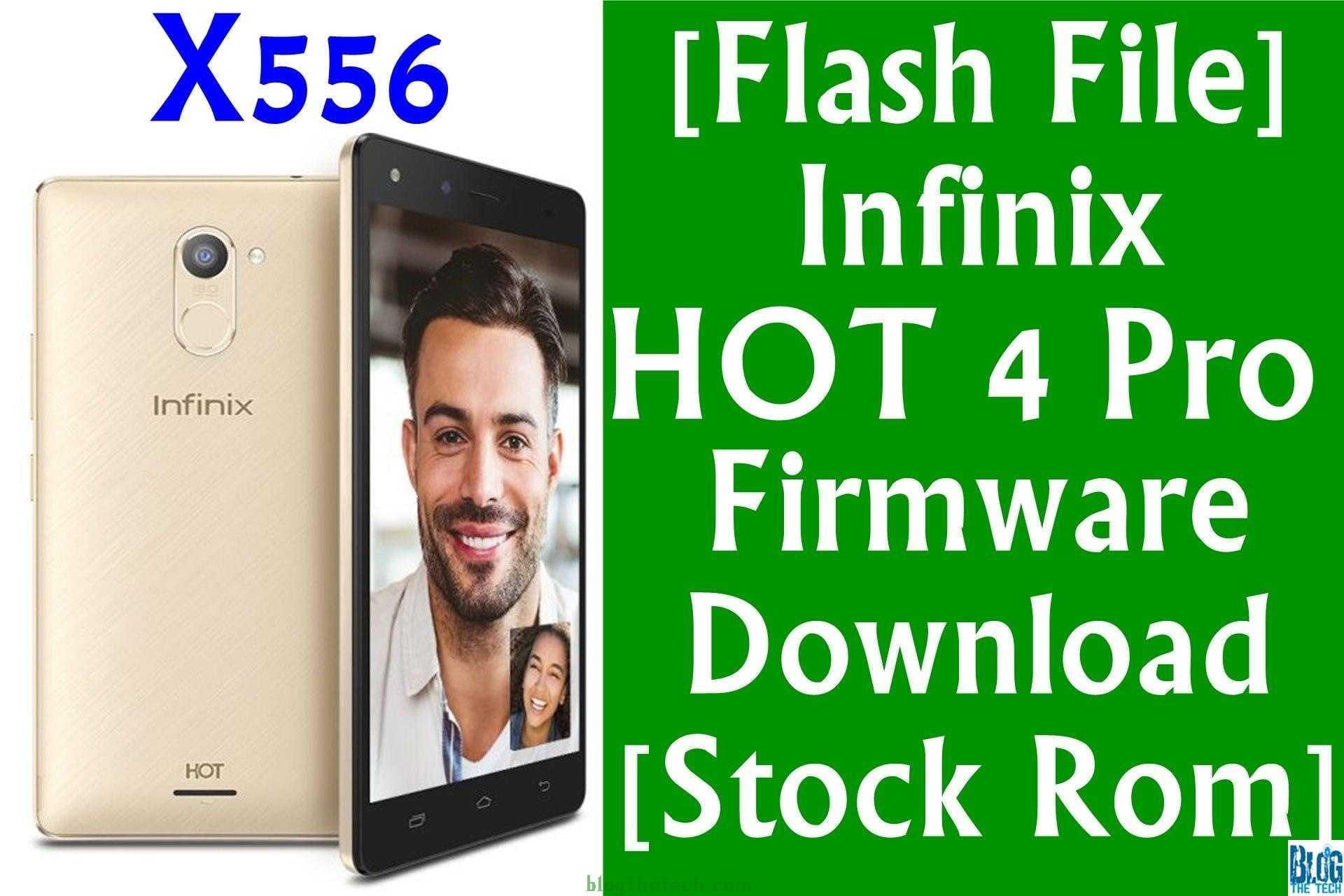 Infinix Hot 4 Pro X556