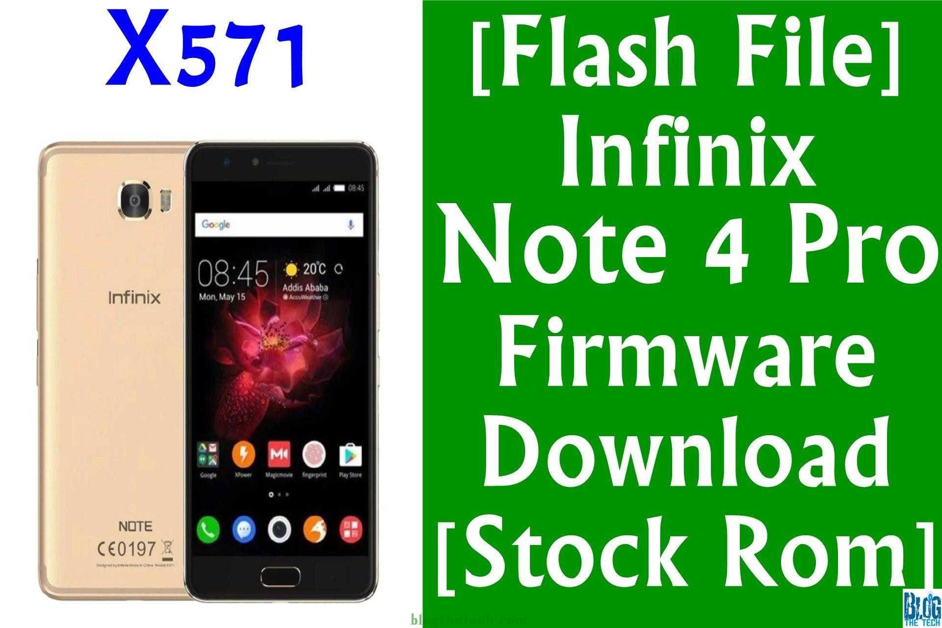 Infinix Note 4 Pro X571